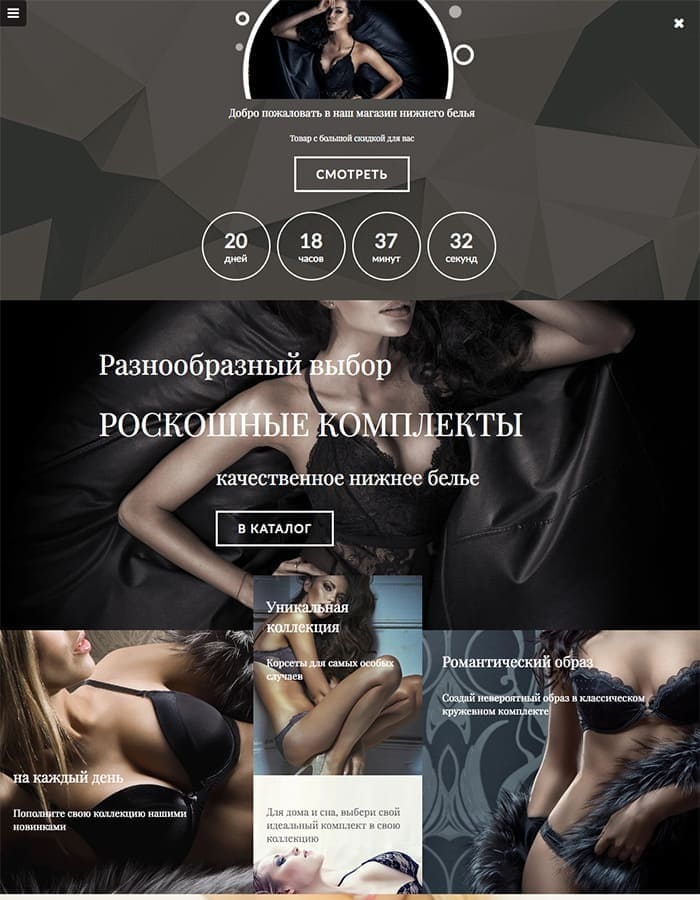 Создать интернет-магазин на Шаблон Jasmine